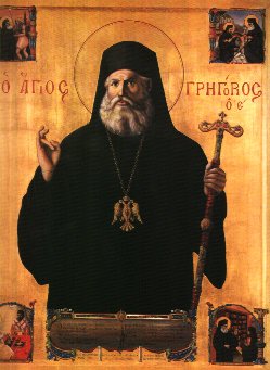 O Οικ. Πατριάρχης Γρηγόριος ο Ε΄